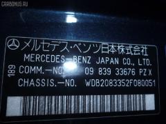 Крепление подушки ДВС A6042230004 на Mercedes-Benz Clk-Class C208.335 111.945 Фото 3