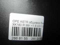 Обшивка багажника 2346145 на Opel Astra G W0L0TGF69 Фото 8