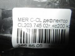Дефлектор A20383015547206 на Mercedes-Benz C-Class Sports Coupe CL203.745 Фото 9