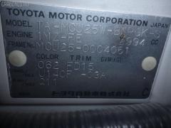 Стекло 62710-48100 на Toyota Kluger MCU25W Фото 6