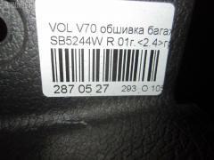 Обшивка багажника 9478446 на Volvo V70 Ii SW Фото 3