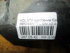 Крепление бампера 8648195 на Volvo V70 Ii SW Фото 3