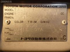 Бардачок 55560-12120-B1 на Toyota Corolla Fielder ZZE122G Фото 2