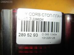 Стоп-планка на Toyota Corsa EL41 Фото 3