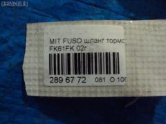 Шланг тормозной на Mitsubishi Fuso FK61FK Фото 7