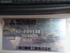 Амортизатор на Mitsubishi Canter FB51AB Фото 7