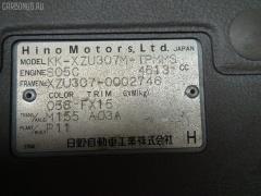 Клапан тормозной на Hino Dutro XZU307M S05C Фото 6