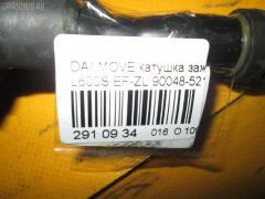 Катушка зажигания 90048-52117 на Daihatsu Move L600S EF-ZL Фото 2