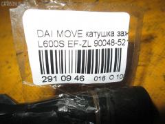 Катушка зажигания 90048-52117 на Daihatsu Move L600S EF-ZL Фото 2