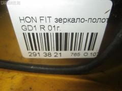 Зеркало-полотно на Honda Fit GD1 Фото 3