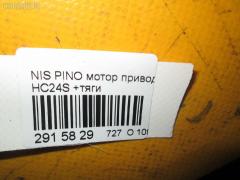 Мотор привода дворников на Nissan Pino HC24S Фото 3