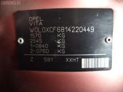 Консоль спидометра 1234157, 24403247 на Opel Vita W0L0XCF68 Фото 7