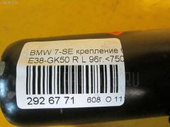 Крепление бампера 51128125421 на Bmw 7-Series E38-GK22 Фото 3