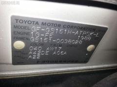Накладка декоративная 55670-30320 на Toyota Crown GS151 Фото 3