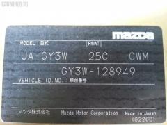 Стеклоподъемный механизм GJ6A72590G на Mazda Atenza Sport Wagon GY3W Фото 2