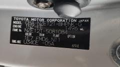 Крепление радиатора 16533-21020 на Toyota Allex NZE121 Фото 7