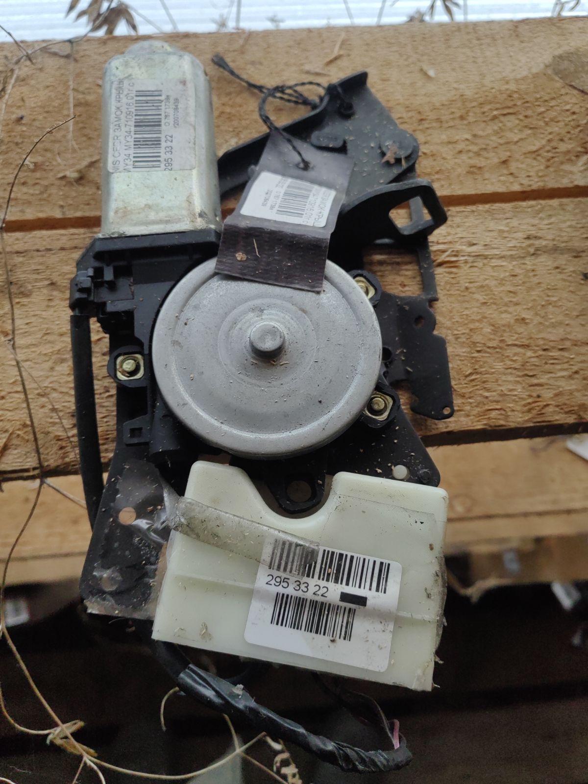 Замок крышки багажника 84622AH300 на Nissan Cedric MY34 Фото 3