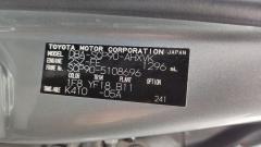Патрубок радиатора ДВС на Toyota Vitz SCP90 2SZ-FE Фото 3