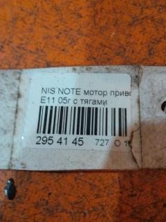 Мотор привода дворников 288101U600 на Nissan Note E11 Фото 2
