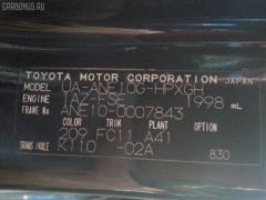 Консоль спидометра 55420-68030-B0 на Toyota Wish ANE10G Фото 4