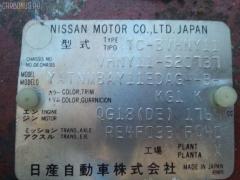 Привод 1N5625500 на Mazda Familia Van VHNY11 QG18DE Фото 2