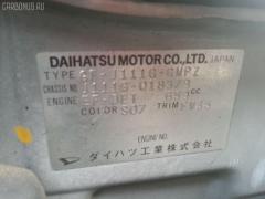 Подкрылок на Daihatsu Terios Kid J111G EF-DET Фото 2
