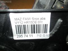 Блок ABS 1N19437A0 на Mazda Familia Van VY12 HR15DE Фото 8