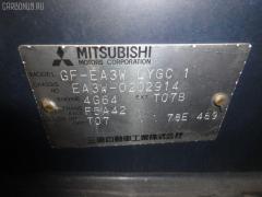 Тросик на коробку передач MR470213 на Mitsubishi Legnum EA3W 4G64 Фото 7