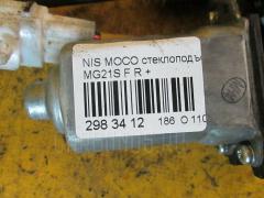 Стеклоподъемный механизм на Nissan Moco MG21S Фото 3