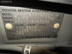 Стекло 68124-20580 на Toyota Carina AT211 Фото 5