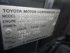 Ручка двери 69090-13020-G0 на Toyota Corolla Spacio AE111N Фото 6