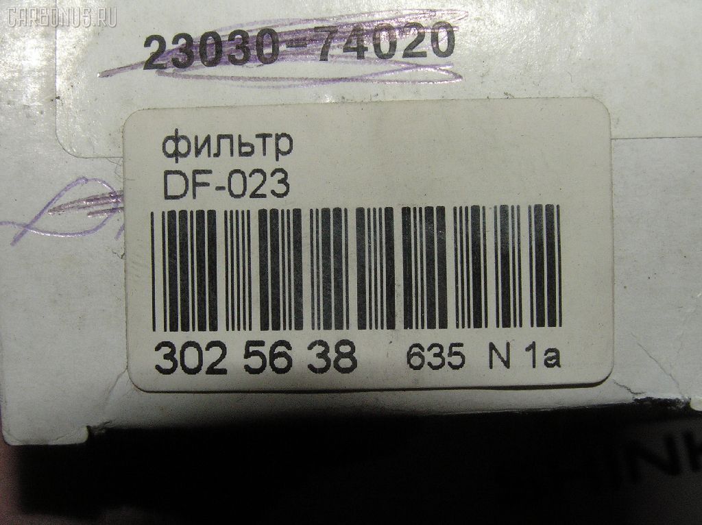 Фильтр топливный FC-165 на Toyota Crown UZS131 Фото 2