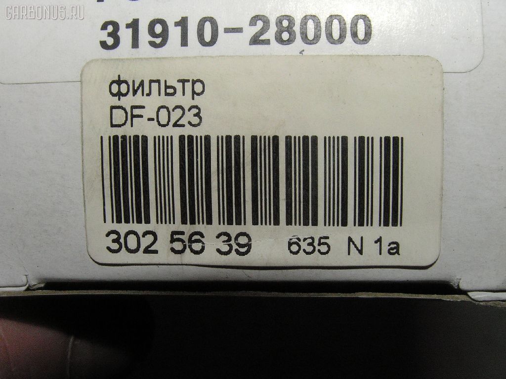 Фильтр топливный FC-165 на Toyota Crown Majesta GS141 Фото 2