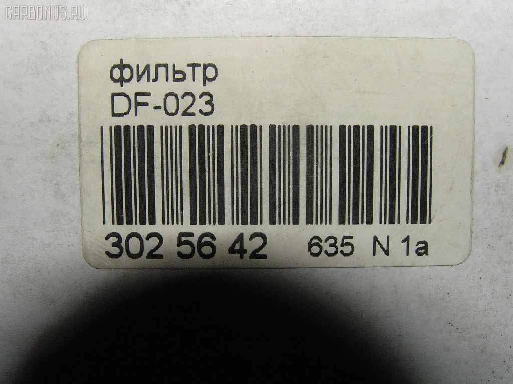 Фильтр топливный FC-165 на Toyota Chaser GX6# 1GEU Фото 2