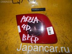 Стоп-планка P2775 на Mazda Axela Sport BKEP Фото 2