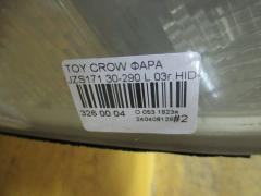 Фара 30-290 на Toyota Crown JZS171 Фото 4