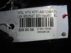 КПП автоматическая на Volvo V70 LW B5254T Фото 6