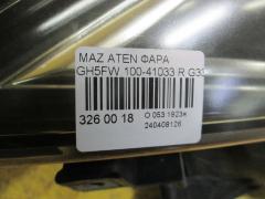 Фара 100-41033 G33E-51030 на Mazda Atenza Sport Wagon GH5FW Фото 3