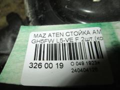 Стойка амортизатора на Mazda Atenza Sport Wagon GH5FW L5-VE Фото 3