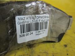 Тормозные колодки на Mazda Atenza Sport Wagon GH5FW L5-VE Фото 3