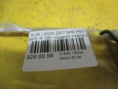 Датчик регулировки наклона фар на Subaru Legacy Wagon BP5 Фото 3