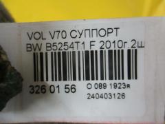 Суппорт на Volvo V70 BW B5254T10 Фото 2