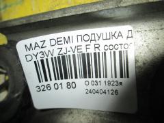 Подушка двигателя на Mazda Demio DY3W ZJ-VE Фото 2
