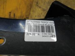 Порог кузова пластиковый ( обвес ) на Honda Freed GB3 Фото 5