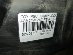 Подкрылок 53876-44080 на Toyota Ipsum ACM21W 2AZ-FE Фото 2