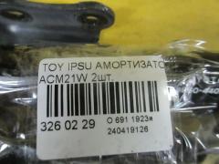 Амортизатор двери на Toyota Ipsum ACM21W Фото 2