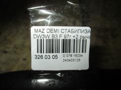 Стабилизатор на Mazda Demio DW3W B3 Фото 2