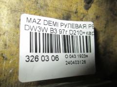 Рулевая рейка на Mazda Demio DW3W B3 Фото 4