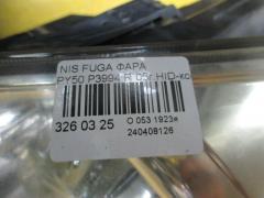 Фара P3994 на Nissan Fuga PY50 Фото 3