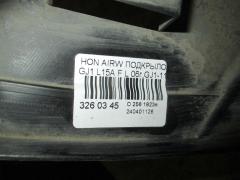 Подкрылок на Honda Airwave GJ1 L15A Фото 2